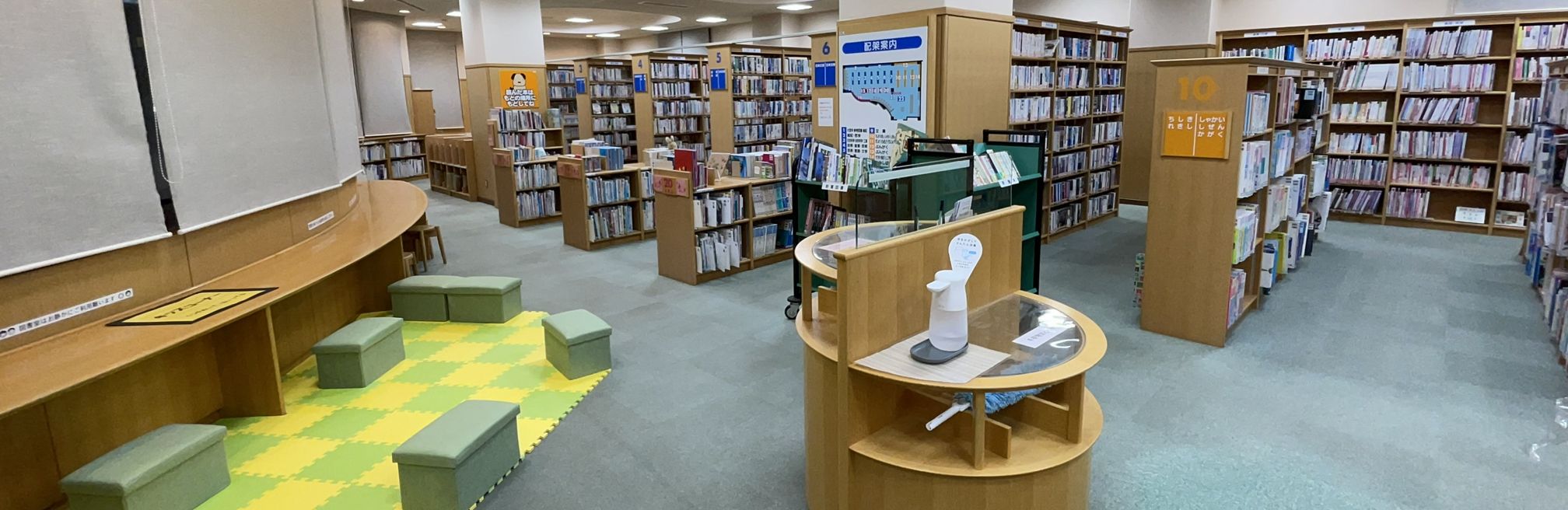 図書室